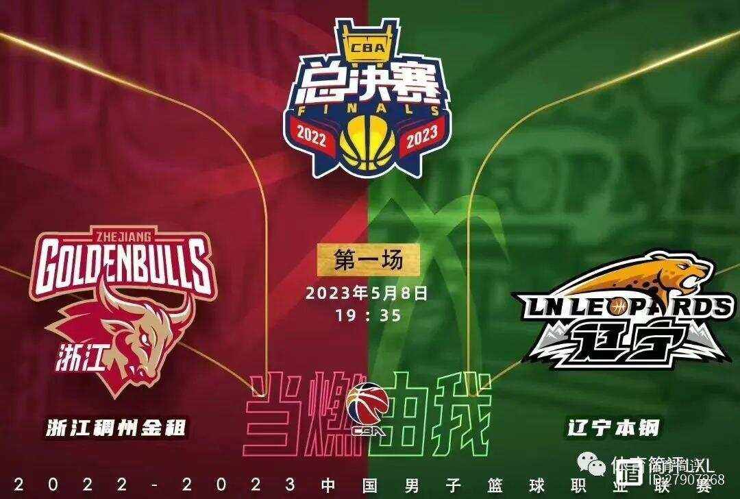 极速电竞-风云突变费城76人清晨队长鼓劲，CBA季后赛版图或变，质疑声仍在，赛程密集仍需轮换的简单介绍