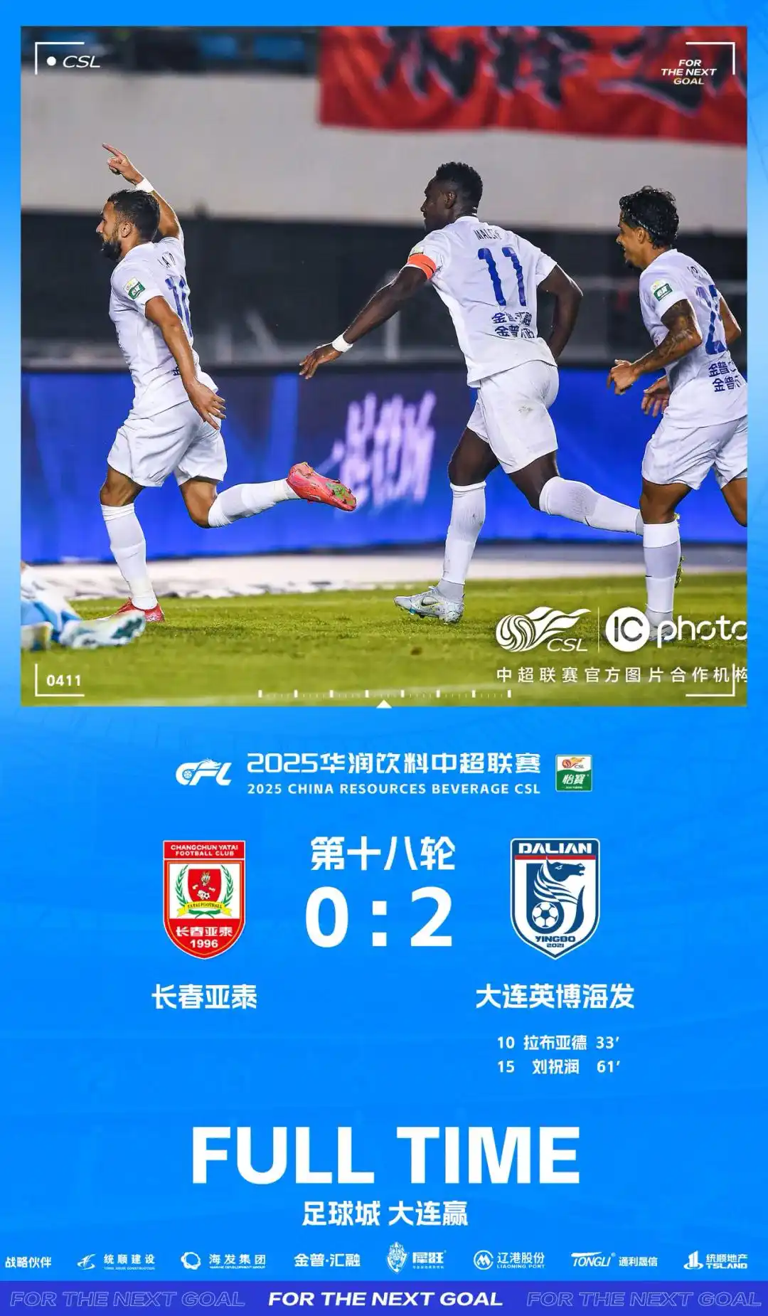 极速电竞- 辽宁本钢对阵山东高速杨鸣赛后接受采访 