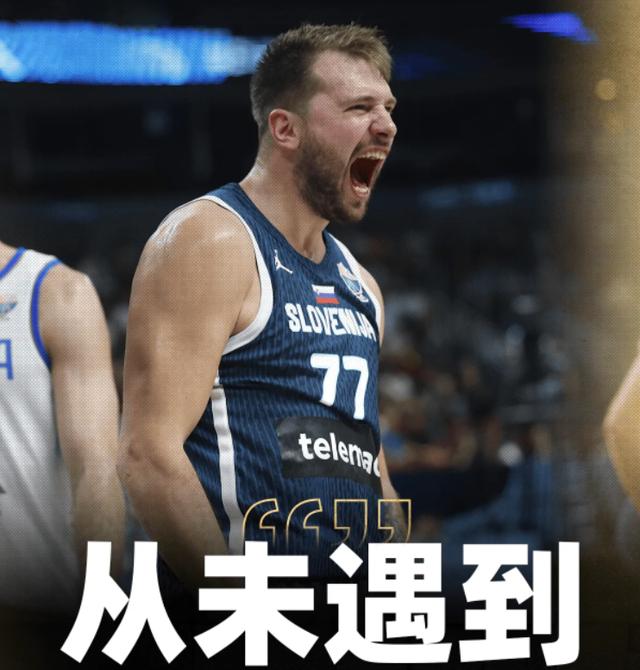 极速电竞-包含东契奇连续三场比赛得分超过败北，公牛挑战极限！的词条